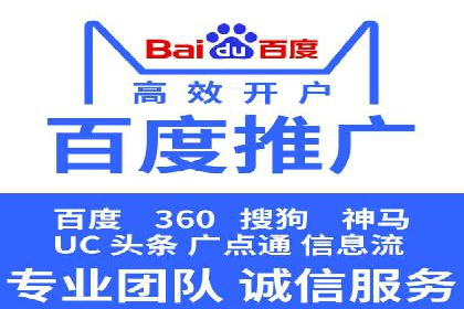 案例分享：SEM竞价代运营助力电商增长